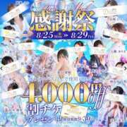 ヒメ日記 2025/08/25 19:38 投稿 山口 萌 プルプルオフィスディーバ
