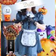 ヒメ日記 2025/11/18 08:11 投稿 山口 萌 プルプルオフィスディーバ