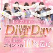 ヒメ日記 2025/12/22 14:15 投稿 山口 萌 プルプルオフィスディーバ