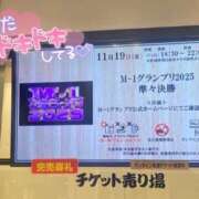 ヒメ日記 2025/12/28 16:39 投稿 山口 萌 プルプルオフィスディーバ