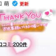 ヒメ日記 2026/01/07 16:37 投稿 山口 萌 プルプルオフィスディーバ