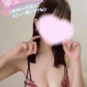 ヒメ日記 2026/01/16 09:05 投稿 山口 萌 プルプルオフィスディーバ