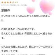 ヒメ日記 2025/08/01 07:52 投稿 てん 川越ぽちゃまに