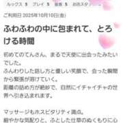 ヒメ日記 2025/10/23 04:02 投稿 てん 川越ぽちゃまに