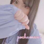 ヒメ日記 2026/06/14 00:22 投稿 てん 川越ぽちゃまに