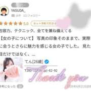 ヒメ日記 2026/06/30 22:12 投稿 てん 川越ぽちゃまに