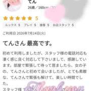 ヒメ日記 2026/07/16 20:12 投稿 てん 川越ぽちゃまに
