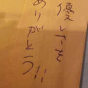 ヒメ日記 2025/07/28 23:19 投稿 一ノ瀬愛美 横浜プロダクション