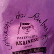 ヒメ日記 2025/09/09 23:55 投稿 一ノ瀬愛美 横浜プロダクション
