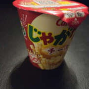 ヒメ日記 2025/11/04 23:26 投稿 一ノ瀬愛美 横浜プロダクション