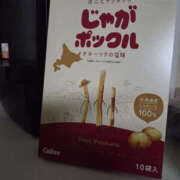 ヒメ日記 2025/12/18 09:14 投稿 一ノ瀬愛美 横浜プロダクション