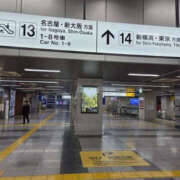 ヒメ日記 2026/01/22 15:31 投稿 一ノ瀬愛美 横浜プロダクション