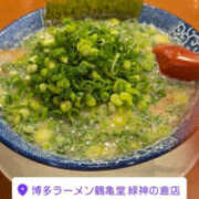 ヒメ日記 2026/01/24 14:57 投稿 一ノ瀬愛美 横浜プロダクション