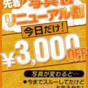 ヒメ日記 2023/10/25 16:45 投稿 蓮見朱里 プルデリR40