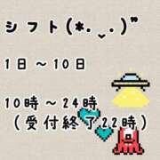 ヒメ日記 2024/05/28 01:13 投稿 今川ゆな THE痴漢電車.com