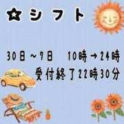 ヒメ日記 2024/07/27 08:23 投稿 今川ゆな THE痴漢電車.com