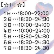 ヒメ日記 2023/12/30 07:45 投稿 川内ゆな 全裸美女からのカゲキな誘惑