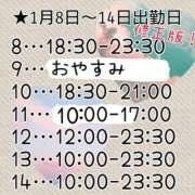 ヒメ日記 2024/01/08 22:45 投稿 川内ゆな 全裸美女からのカゲキな誘惑