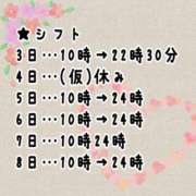 ヒメ日記 2024/03/31 13:55 投稿 川内ゆな 全裸美女からのカゲキな誘惑