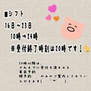 ヒメ日記 2024/06/11 18:22 投稿 川内ゆな 全裸美女からのカゲキな誘惑