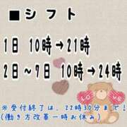 ヒメ日記 2024/06/27 12:30 投稿 川内ゆな 全裸美女からのカゲキな誘惑