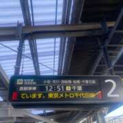 ヒメ日記 2024/12/10 12:52 投稿 ゆうき 小岩人妻花壇