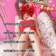 ヒメ日記 2024/12/20 07:42 投稿 ゆうき 小岩人妻花壇