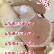 ヒメ日記 2024/12/23 20:58 投稿 ゆうき 小岩人妻花壇