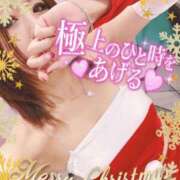 ヒメ日記 2024/12/24 10:09 投稿 ゆうき 小岩人妻花壇