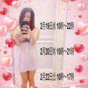 ヒメ日記 2025/02/17 14:59 投稿 ゆうき 小岩人妻花壇