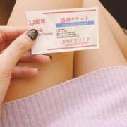 ヒメ日記 2025/02/25 17:43 投稿 ゆうき 小岩人妻花壇