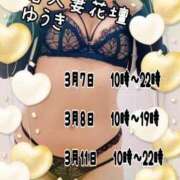 ヒメ日記 2025/03/08 00:18 投稿 ゆうき 小岩人妻花壇