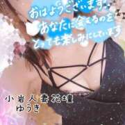 ヒメ日記 2025/03/08 09:26 投稿 ゆうき 小岩人妻花壇