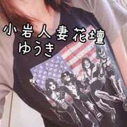 ヒメ日記 2025/06/02 15:49 投稿 ゆうき 小岩人妻花壇