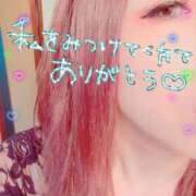 ヒメ日記 2025/06/13 09:40 投稿 ゆうき 小岩人妻花壇