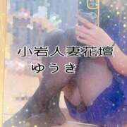 ヒメ日記 2025/10/31 12:29 投稿 ゆうき 小岩人妻花壇