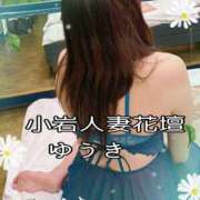 ヒメ日記 2026/04/15 09:46 投稿 ゆうき 小岩人妻花壇