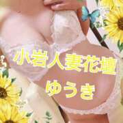 ヒメ日記 2026/06/02 14:07 投稿 ゆうき 小岩人妻花壇