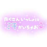 ヒメ日記 2023/11/09 17:08 投稿 ゆう 奥様電車