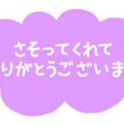 ヒメ日記 2023/12/12 11:27 投稿 ゆう 奥様電車