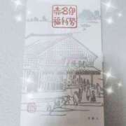 ヒメ日記 2025/04/18 23:29 投稿 みう 北九州人妻倶楽部（三十路、四十路、五十路）