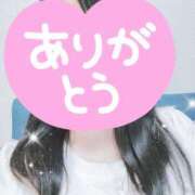 ヒメ日記 2025/04/28 21:38 投稿 みう 北九州人妻倶楽部（三十路、四十路、五十路）