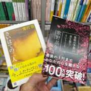 ヒメ日記 2024/12/25 14:49 投稿 絵夢 新宿人妻城