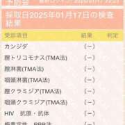 ヒメ日記 2025/01/17 23:28 投稿 絵夢 新宿人妻城