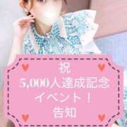 ヒメ日記 2025/06/20 11:17 投稿 絵夢 新宿人妻城