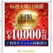 ヒメ日記 2026/01/06 10:07 投稿 絵夢 新宿人妻城