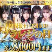 ヒメ日記 2025/05/24 17:37 投稿 ほまれ Platinum Legend(プラチナムレジェンド)