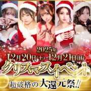 ヒメ日記 2025/12/20 19:07 投稿 ほまれ Platinum Legend(プラチナムレジェンド)