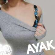 ヒメ日記 2025/02/24 20:04 投稿 あやか ダイスキ