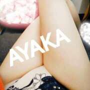 ヒメ日記 2025/02/26 05:04 投稿 あやか ダイスキ